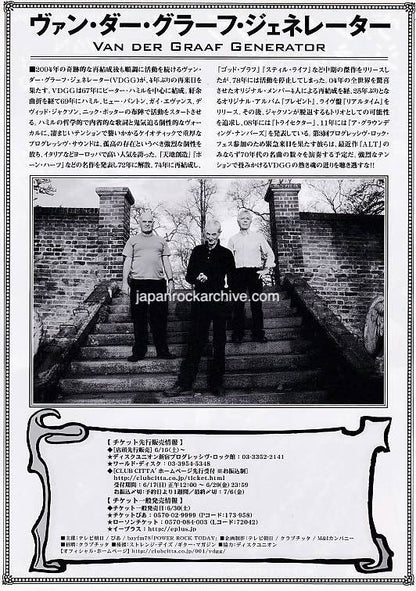 Van Der Graaf Generator 2012 Japan tour concert gig flyer handbill