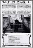 Van Der Graaf Generator 2012 Japan tour concert gig flyer handbill