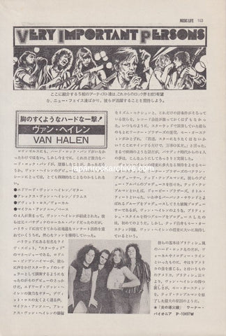 Van Halen 1978/04 Japanese music press cutting clipping - article