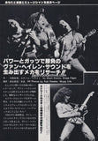 Van Halen 1978/08 Japanese music press cutting clipping - Japan tour stage equipment photo feature