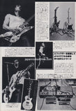 Van Halen 1978/08 Japanese music press cutting clipping - Japan tour stage equipment photo feature