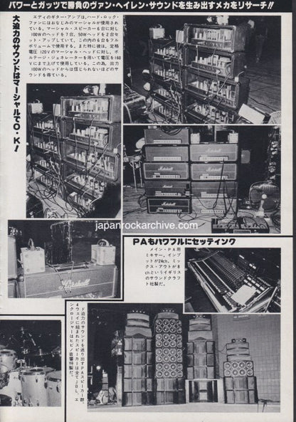 Van Halen 1978/08 Japanese music press cutting clipping - Japan tour stage equipment photo feature