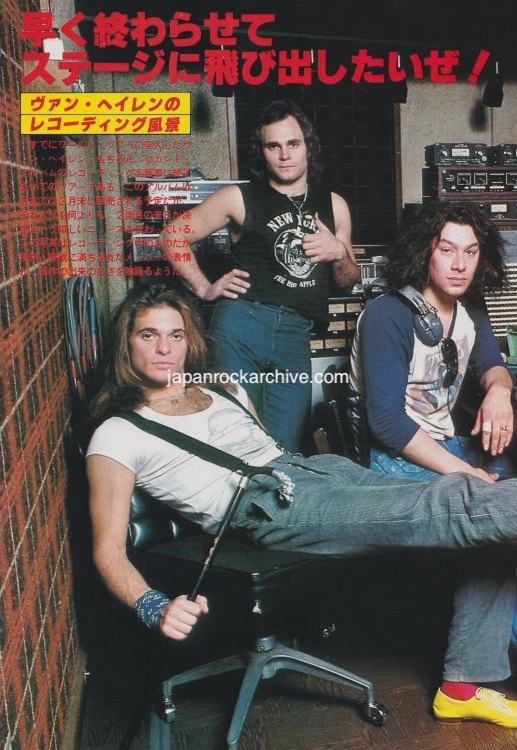 Van Halen 1979/03 Japanese music press cutting clipping - photo feature - recording studio