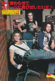 Van Halen 1979/03 Japanese music press cutting clipping - photo feature - recording studio