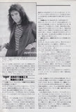 Van Halen 1979/05 Japanese music press cutting clipping - article