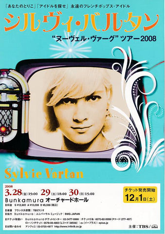 Sylvie Vartan 2008 Japan tour concert gig flyer handbill