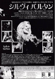 Sylvie Vartan 2008 Japan tour concert gig flyer handbill