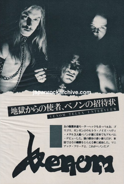 Venom 1982/11 Japanese music press cutting clipping - article