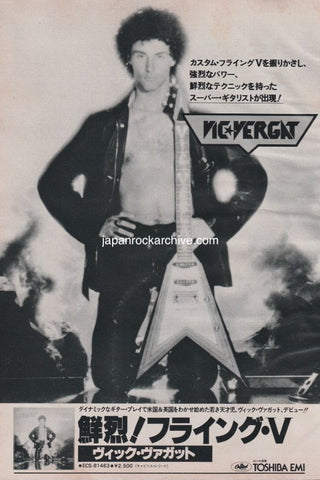 Vic Vergat 1982/02 Down To The Bone Japan album promo ad