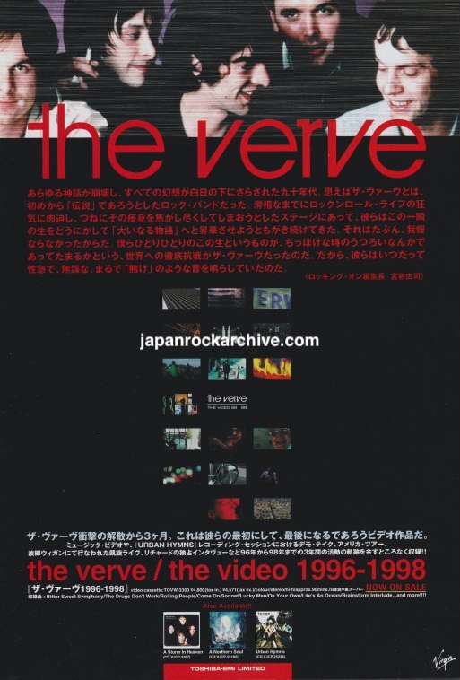 The Verve 1999/09 The Video 1996-1998 Japan video promo ad