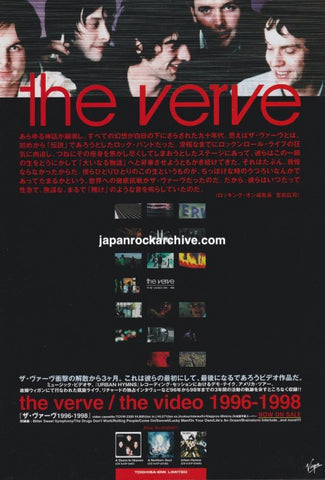 The Verve 1999/09 The Video 1996-1998 Japan video promo ad