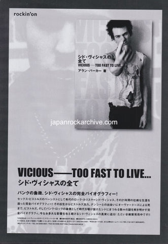 Sid Vicious 2008/01 Vicious - To Fast To Live Japan book promo ad