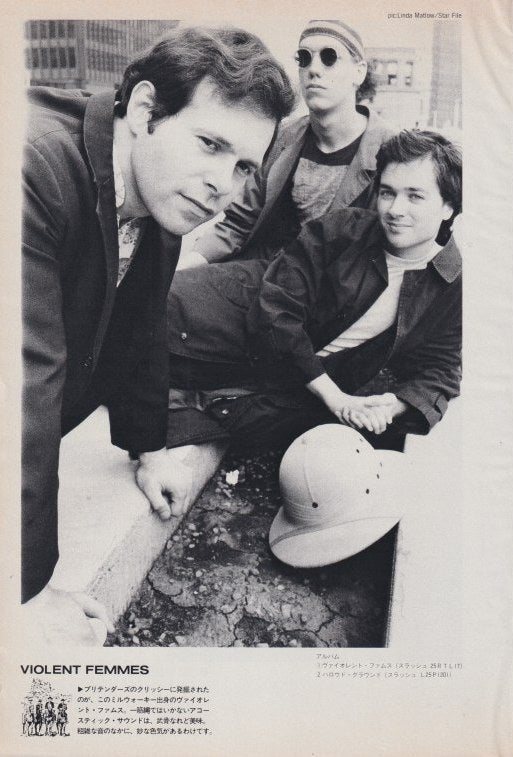 Violent Femmes March 1986 Japanese music press black-and-white pinup mini poster