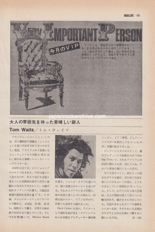 Tom Waits 1973/08 Japanese music press cutting clipping - article