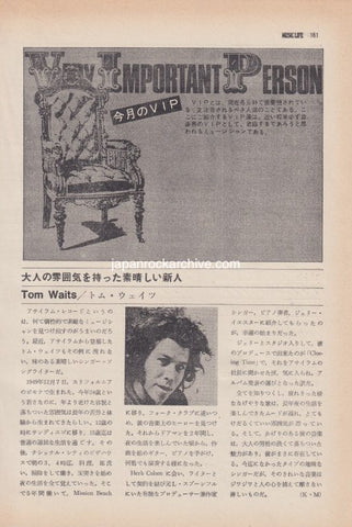 Tom Waits 1973/08 Japanese music press cutting clipping - article