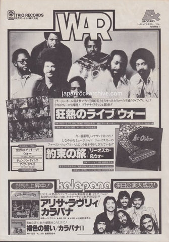 War 1978/03 Live Japan album promo ad
