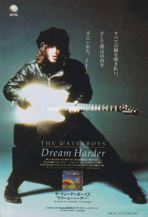 The Waterboys 1993/07 Dream Harder Japan album promo ad