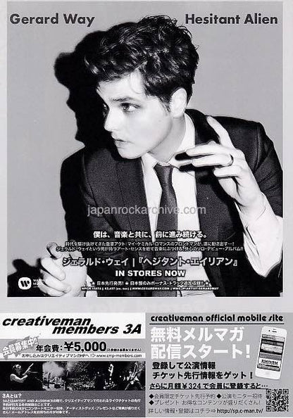 Gerard Way 2015 Japan tour concert gig flyer handbill