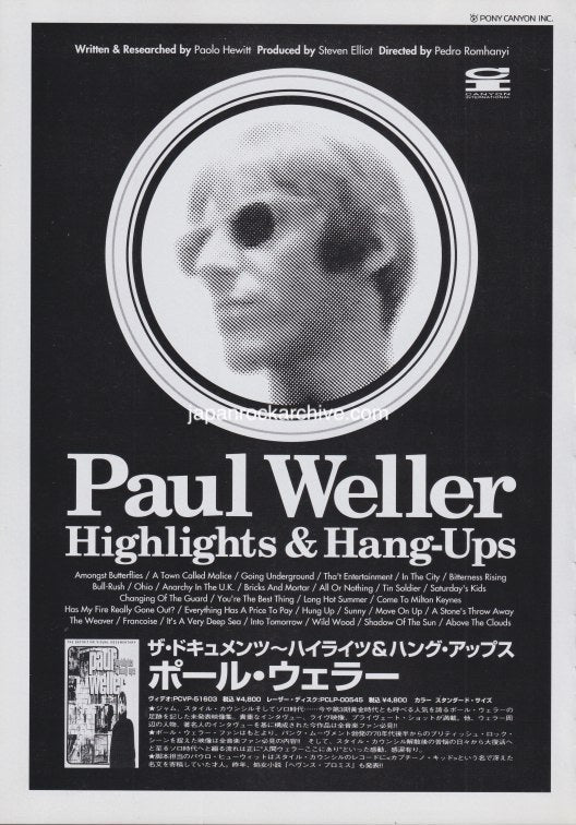 Japanese Promotional ad for Paul Weller's documentary video 'Highlights & Hang-Ups' with a black and white portrait of the artist.