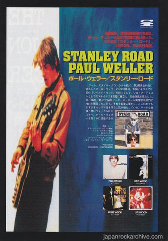 japanese album promo ad for 'Stanley Road' by Paul Weller with Paul holding a guitar on a blue and white background.