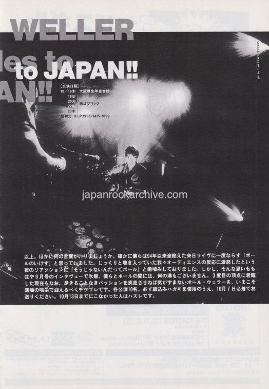 Paul Weller 1997/11 Japan concert tour promo ad