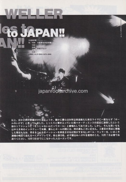 Paul Weller 1997/11 Japan concert tour promo ad