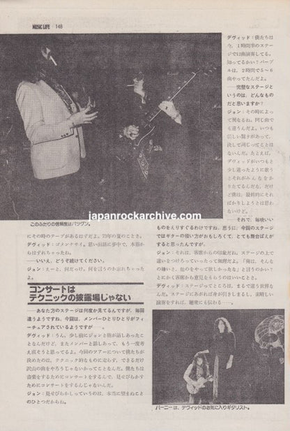 Whitesnake 1979/02 Japanese music press cutting clipping - article