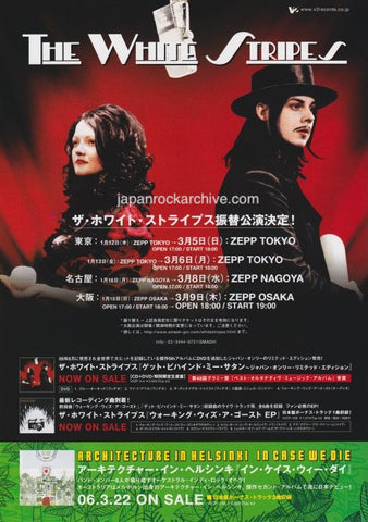 The White Stripes 2006/04 Get Behind Me Satan Japan album / tour promo ad