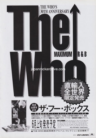 The Who 1994/06 Thirty Years Of Maximum R&B Japan box set promo ad