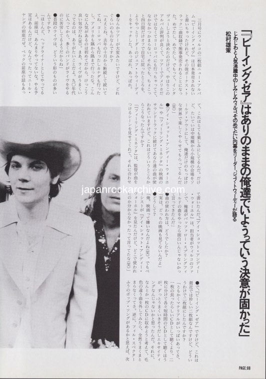 Wilco 1997/05 Japanese music press cutting clipping - article