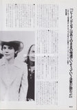 Wilco 1997/05 Japanese music press cutting clipping - article