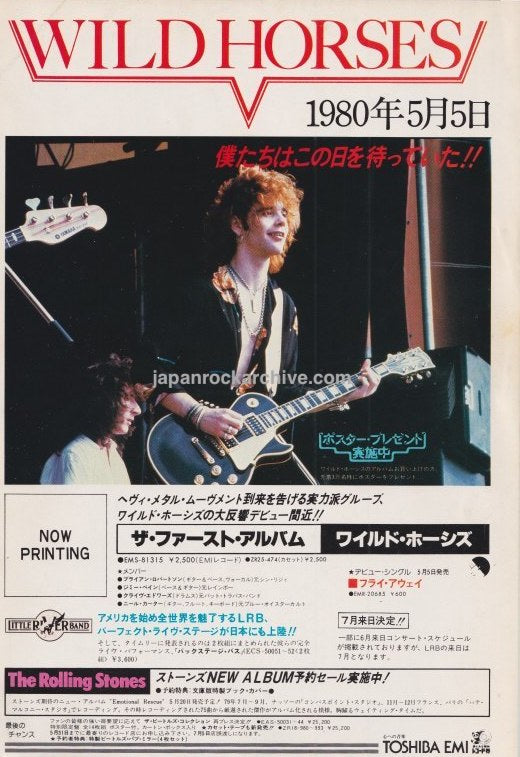 Wild Horses 1980/06 Japan album promo ad (#2)