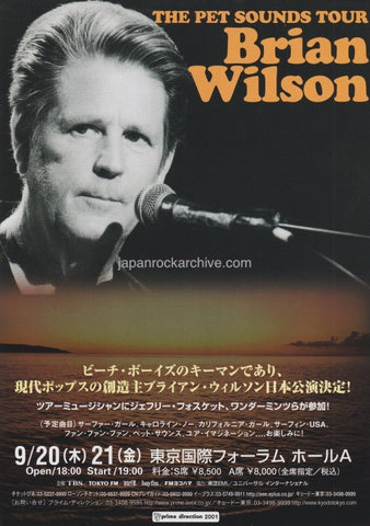 Brian Wilson 2001 Japan tour concert gig flyer handbill