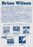 Brian Wilson 2001 Japan tour concert gig flyer handbill