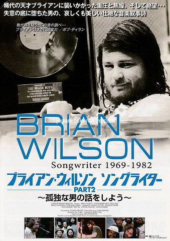 Brian Wilson Songwriter 1969-1982 2014 Japan movie flyer / handbill