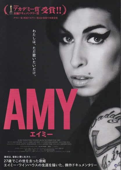 Amy 2016 Japan movie flyer / handbill - Amy Winehouse