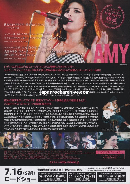 Amy 2016 Japan movie flyer / handbill - Amy Winehouse