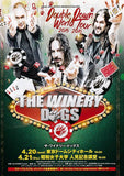 The Winery Dogs 2014 Japan tour concert gig flyer handbill