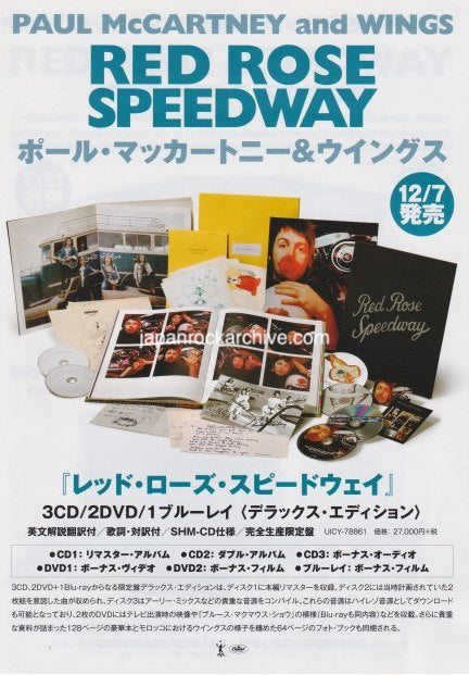 Paul McCartney and WINGS 2018 Japan CD / DVD Store Flyer Pamphlet