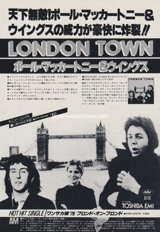 Paul McCartney and Wings 1978/05 London Town Japan album promo ad