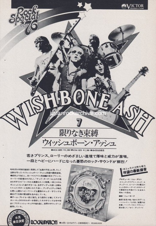 Wishbone Ash 1976/05 Locked In Japan album promo ad