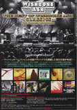 Wishbone Ash 2019 Japan tour concert gig flyer
