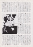 Robert Wyatt 1997/11 Japanese music press cutting clipping - article