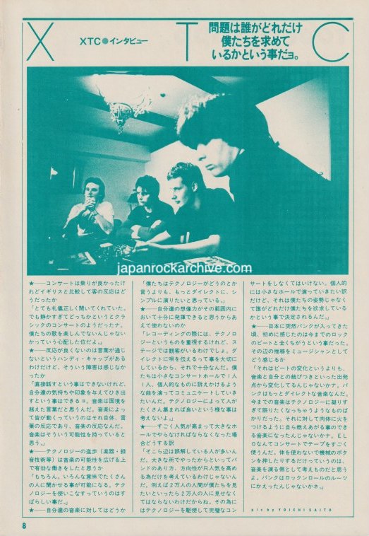 A black and white photo of a Japanese music press cutting featuring the members of the band XTC, in a magazine article format. 