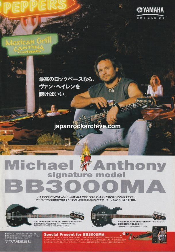 Yamaha 2002/03 Michael Anthony BB3000MA Signature Model Japan bass guitar promo ad
