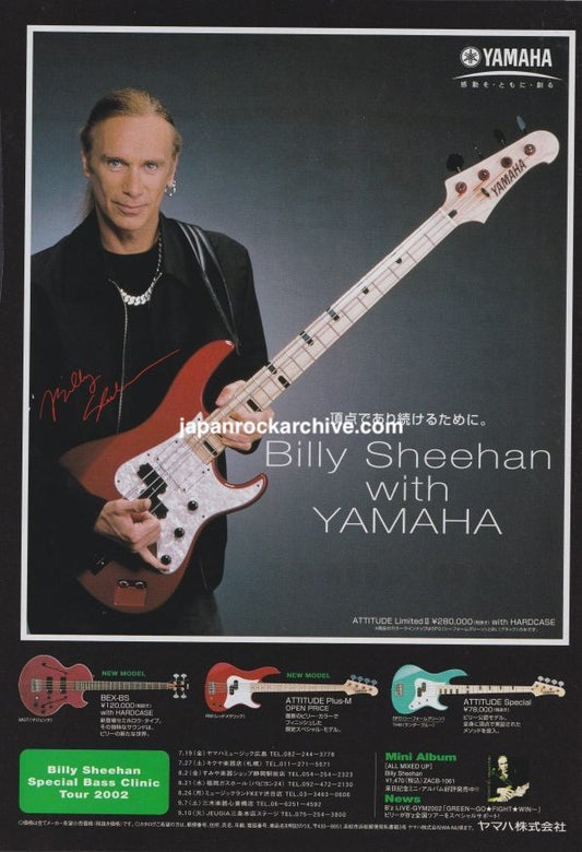 Yamaha 2002/10 Attitude Limited II Japan bass guitar promo ad