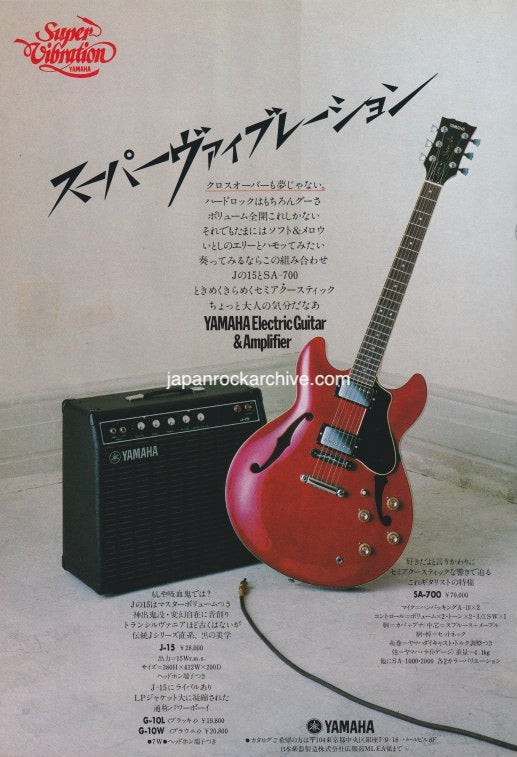 Yamaha 1979/09 Yamaha SA-700 Electric Guitar Japan promo ad