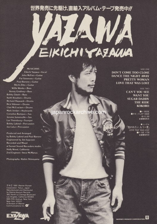 Eikichi Yazawa 1981/10 Yazawa Japan album promo ad