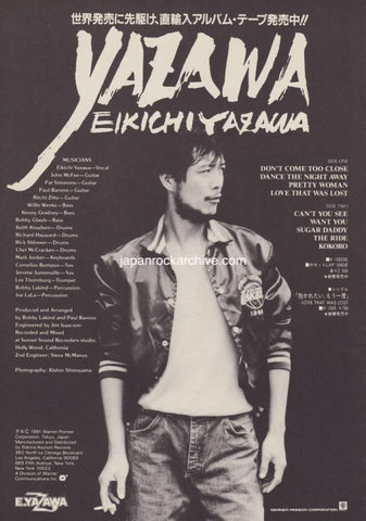 Eikichi Yazawa 1981/10 Yazawa Japan album promo ad
