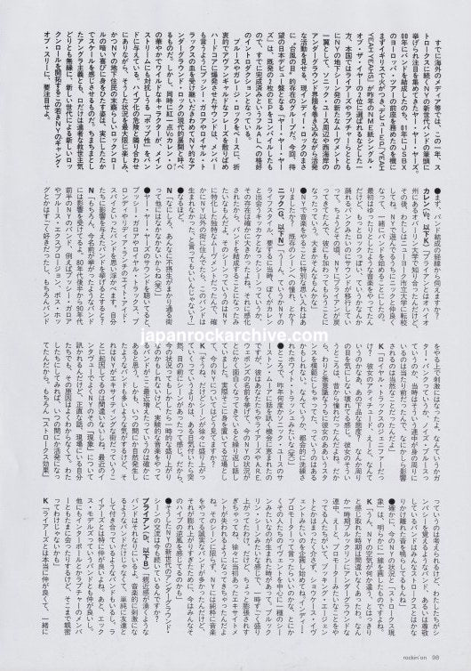 Yeah Yeah Yeahs April 2003 Japanese interview page 3, Japanese text
